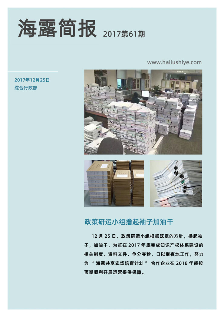 中国·6163天河(股份)有限公司-官方网站