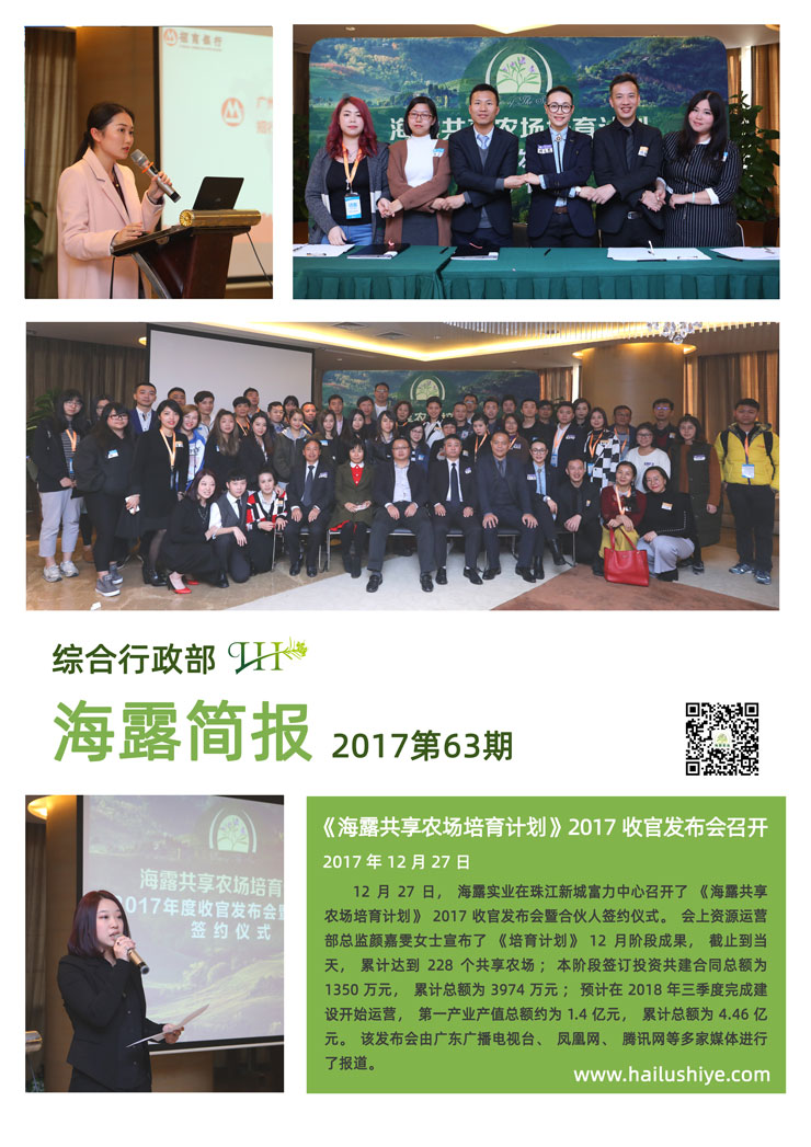 中国·6163天河(股份)有限公司-官方网站