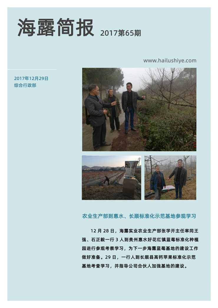 中国·6163天河(股份)有限公司-官方网站