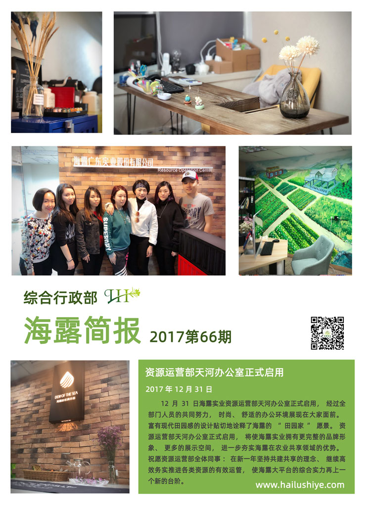 中国·6163天河(股份)有限公司-官方网站