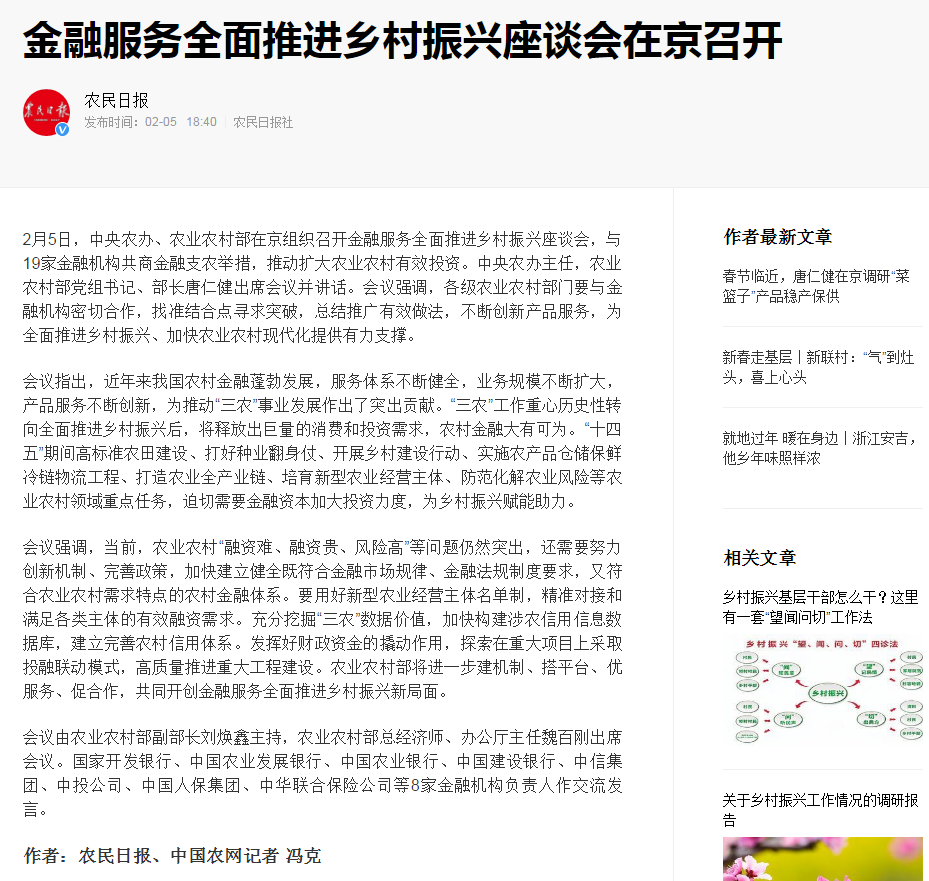 中国·6163天河(股份)有限公司-官方网站