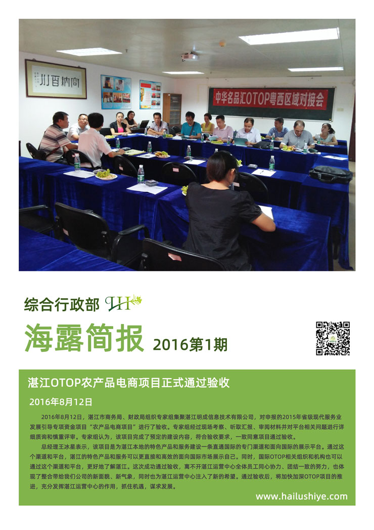 中国·6163天河(股份)有限公司-官方网站