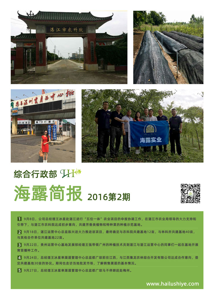 中国·6163天河(股份)有限公司-官方网站