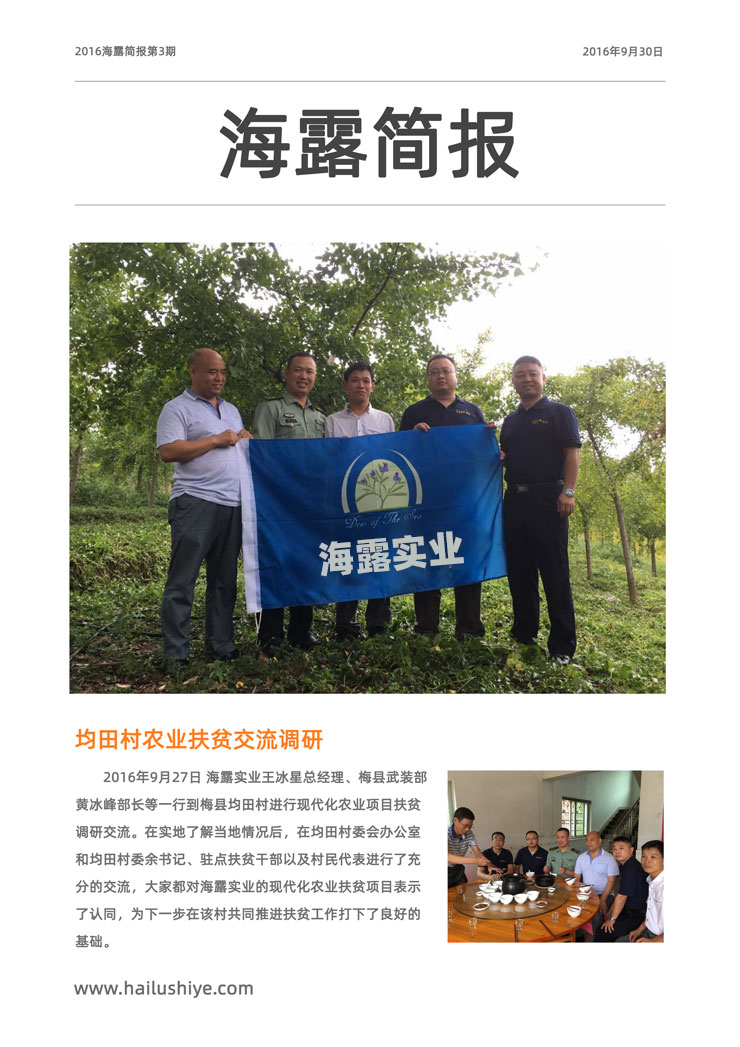 中国·6163天河(股份)有限公司-官方网站