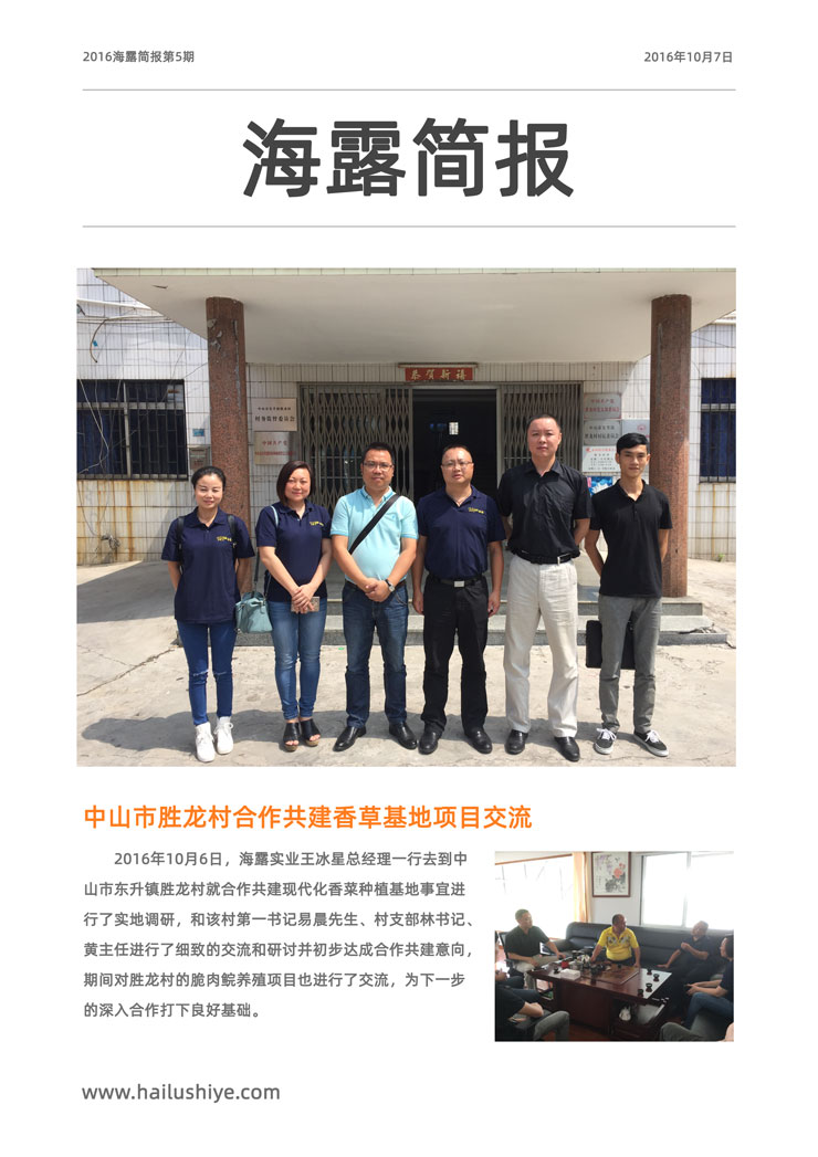 中国·6163天河(股份)有限公司-官方网站