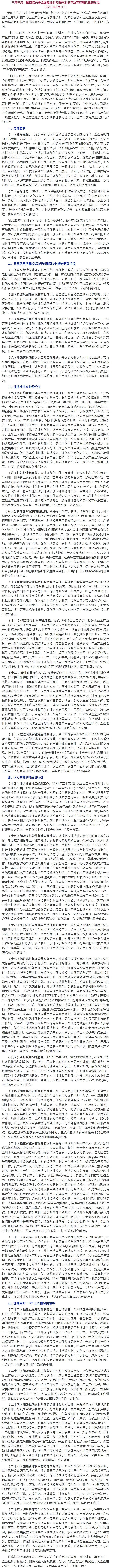 中国·6163天河(股份)有限公司-官方网站