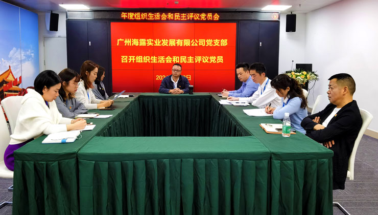 中国·6163天河(股份)有限公司-官方网站