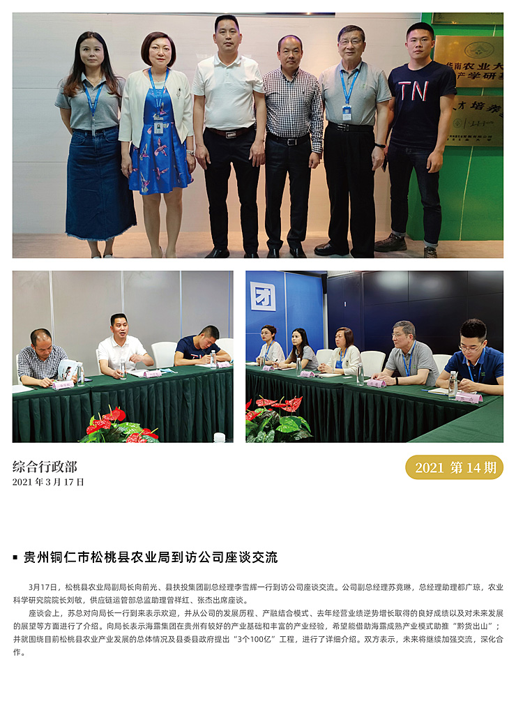 中国·6163天河(股份)有限公司-官方网站