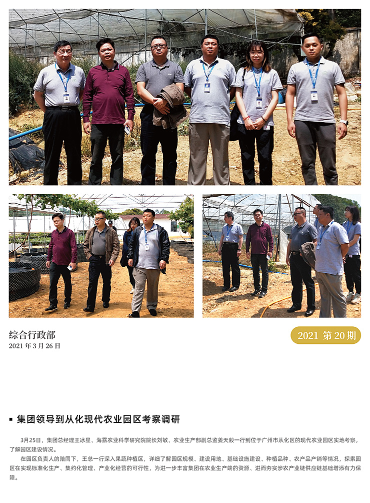 中国·6163天河(股份)有限公司-官方网站