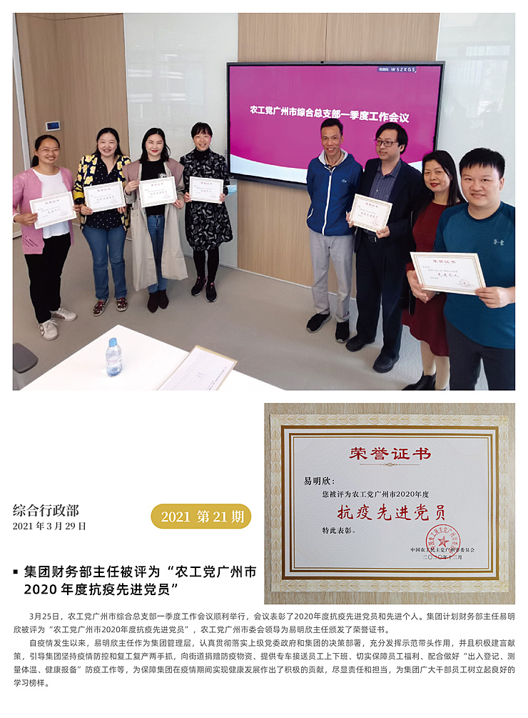 中国·6163天河(股份)有限公司-官方网站