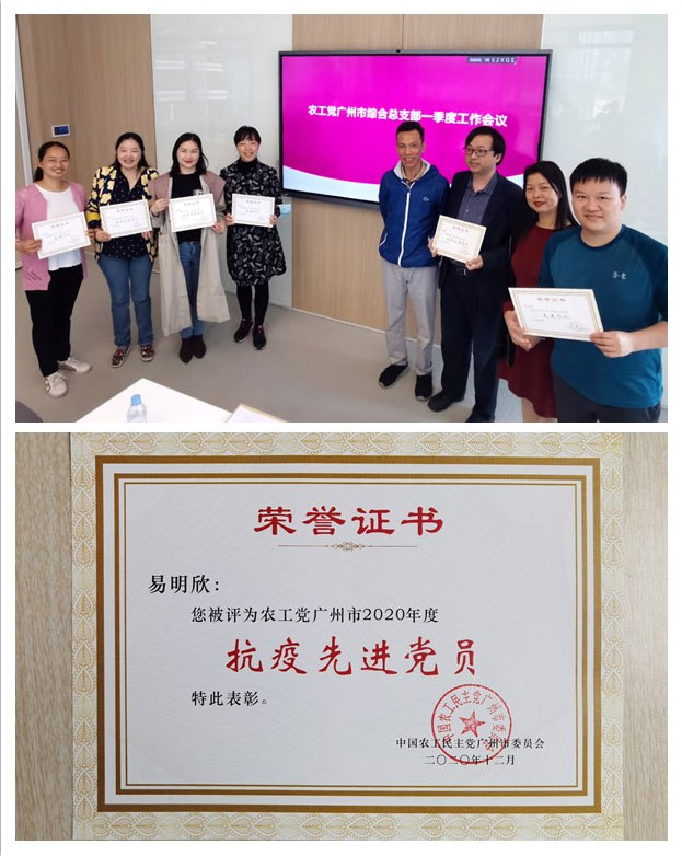 中国·6163天河(股份)有限公司-官方网站