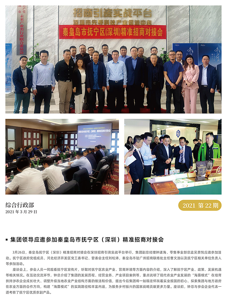 中国·6163天河(股份)有限公司-官方网站