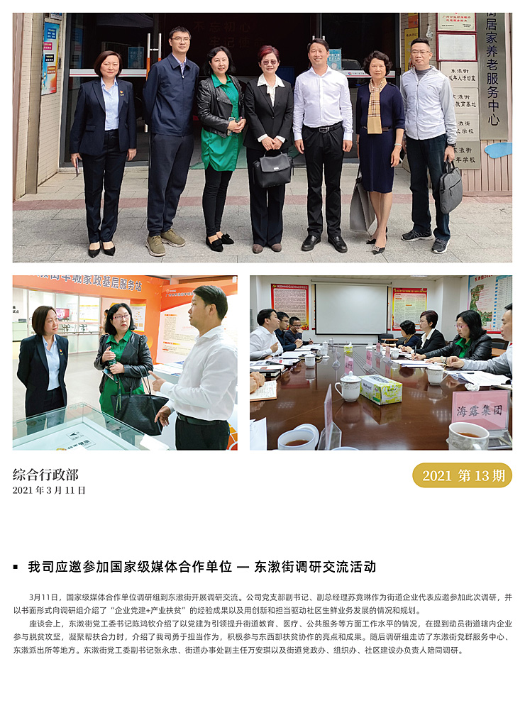 中国·6163天河(股份)有限公司-官方网站