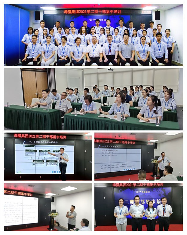 中国·6163天河(股份)有限公司-官方网站