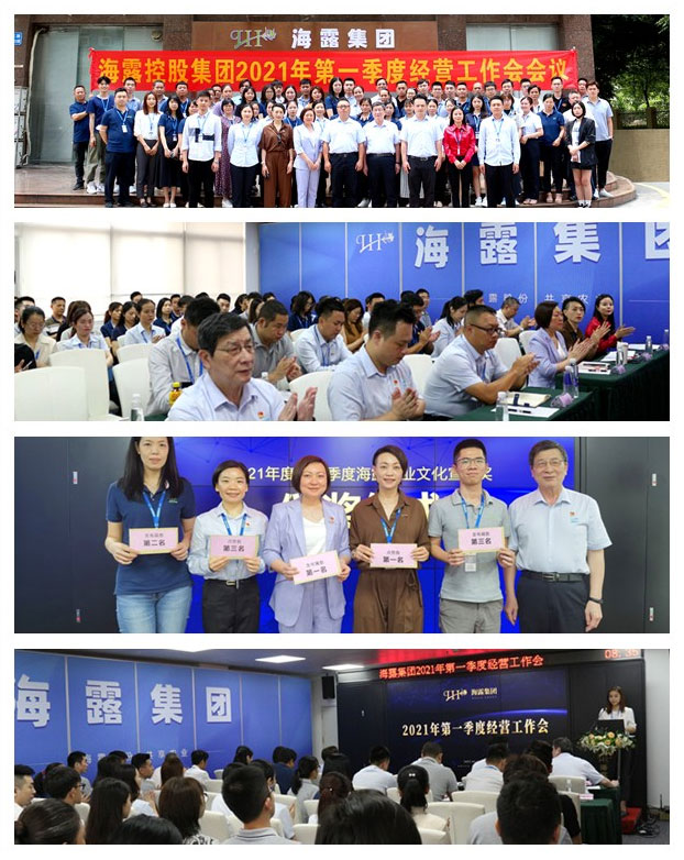 中国·6163天河(股份)有限公司-官方网站