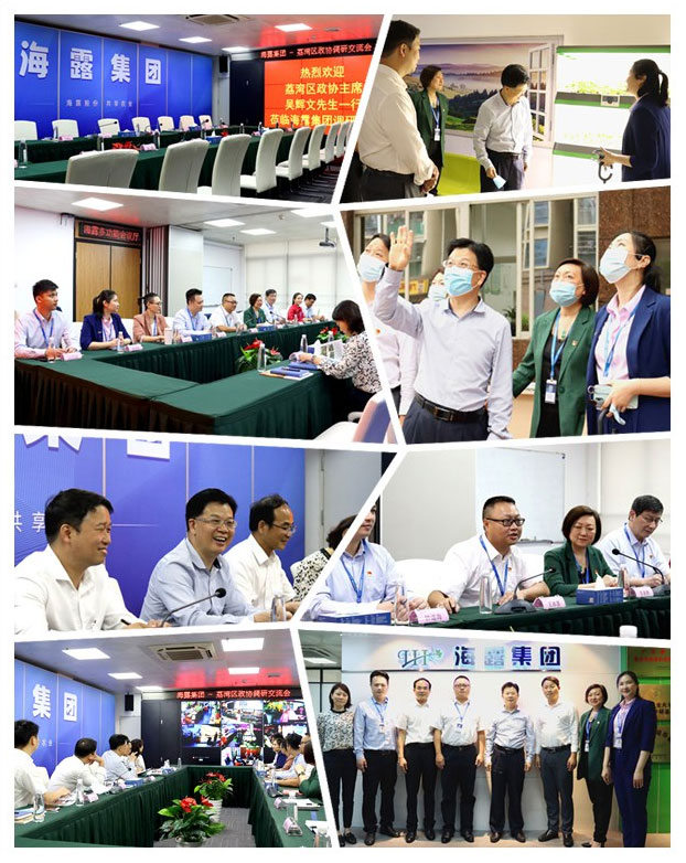 中国·6163天河(股份)有限公司-官方网站