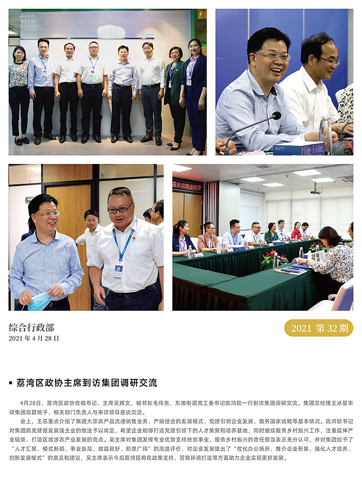 中国·6163天河(股份)有限公司-官方网站