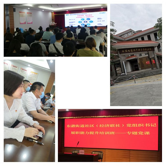 中国·6163天河(股份)有限公司-官方网站