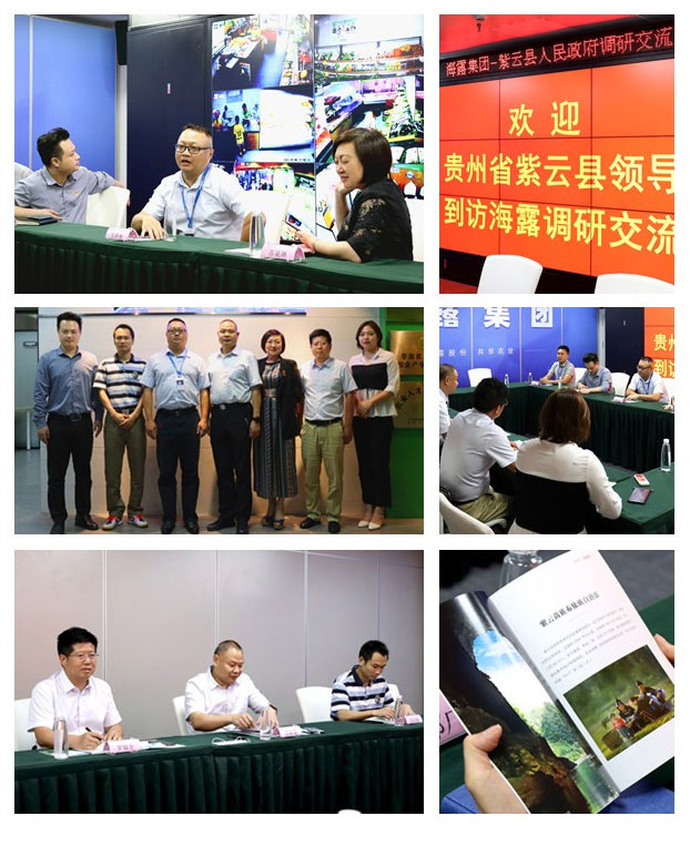 中国·6163天河(股份)有限公司-官方网站