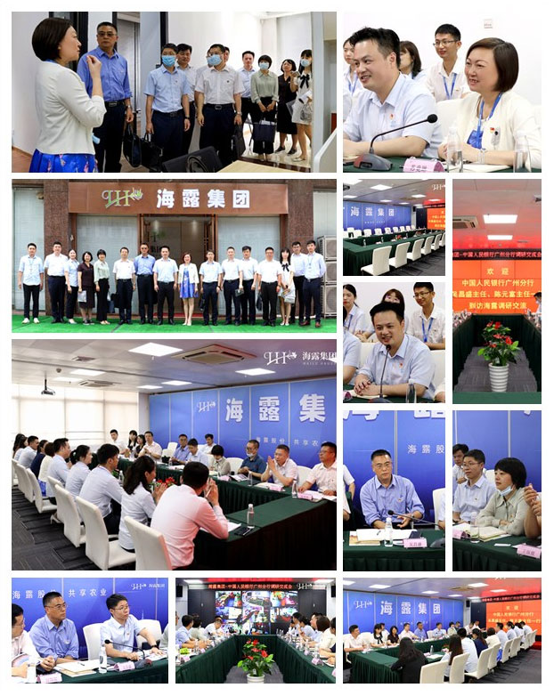 中国·6163天河(股份)有限公司-官方网站