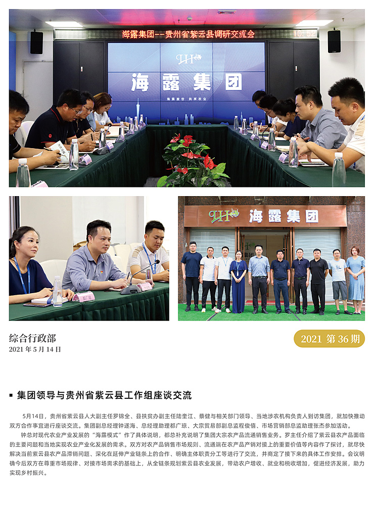 中国·6163天河(股份)有限公司-官方网站