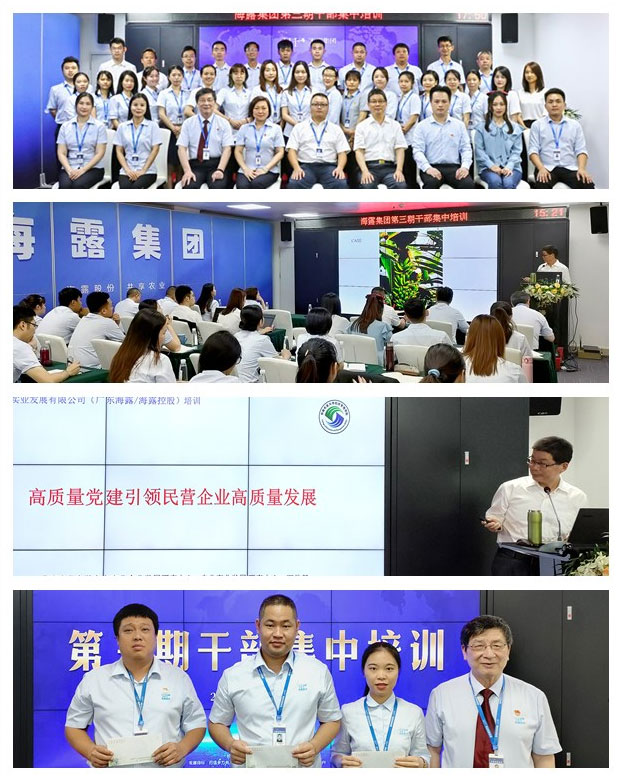 中国·6163天河(股份)有限公司-官方网站