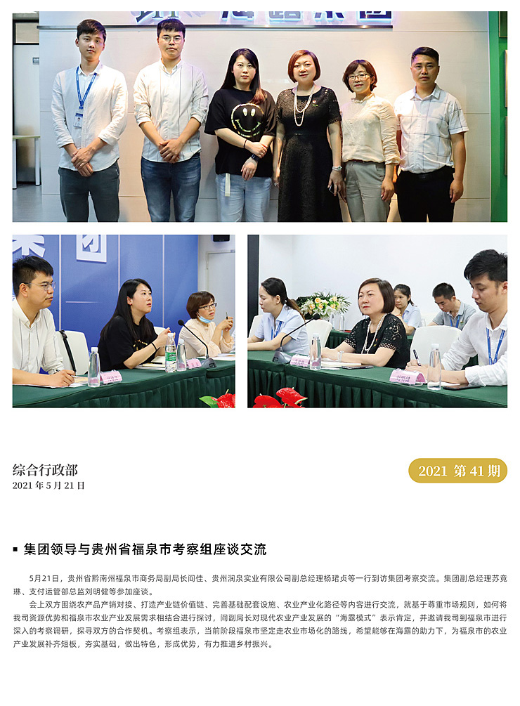 中国·6163天河(股份)有限公司-官方网站