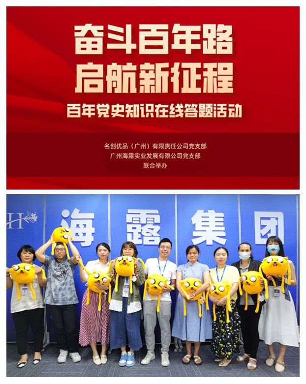 中国·6163天河(股份)有限公司-官方网站