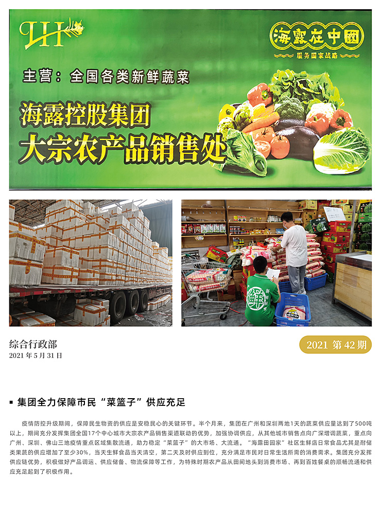 中国·6163天河(股份)有限公司-官方网站