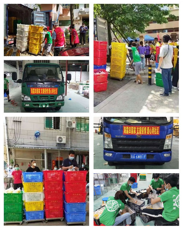 中国·6163天河(股份)有限公司-官方网站