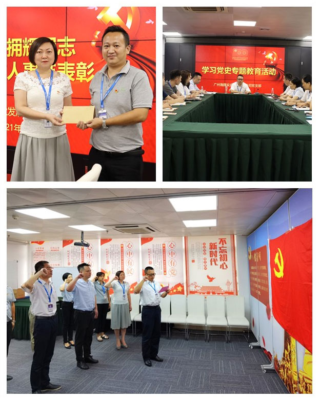 中国·6163天河(股份)有限公司-官方网站