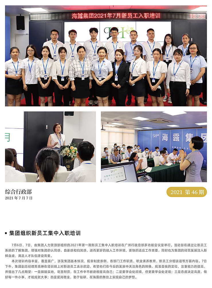 中国·6163天河(股份)有限公司-官方网站