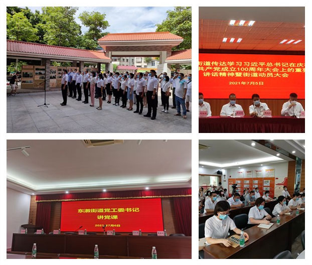 中国·6163天河(股份)有限公司-官方网站