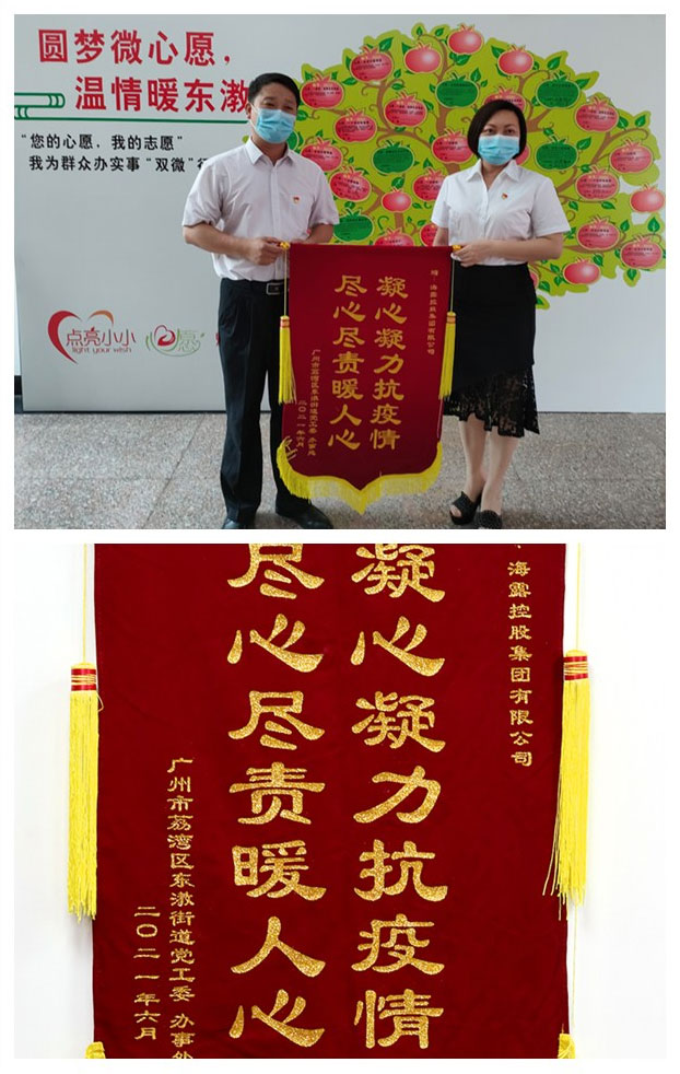 中国·6163天河(股份)有限公司-官方网站