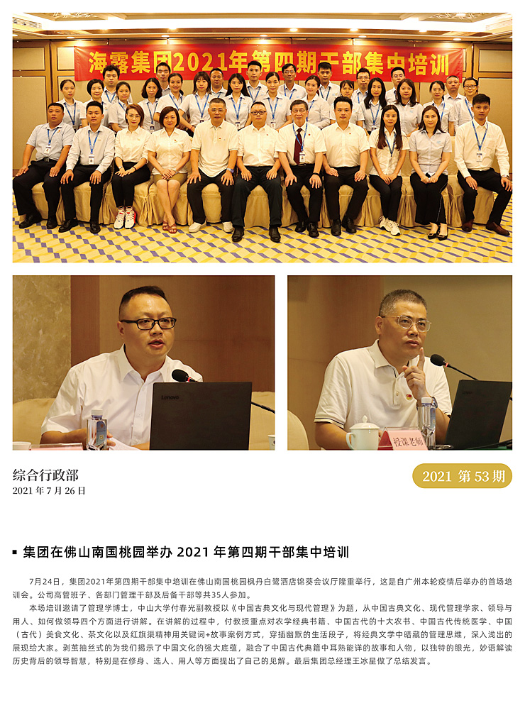 中国·6163天河(股份)有限公司-官方网站