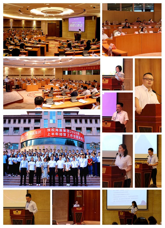 中国·6163天河(股份)有限公司-官方网站