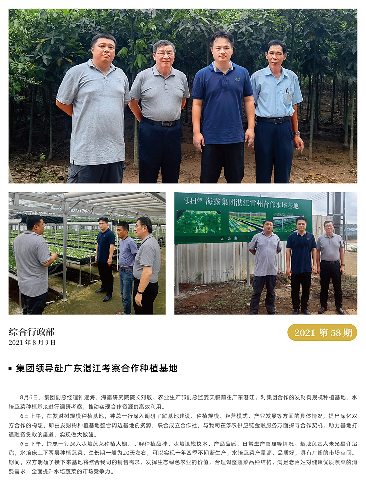 中国·6163天河(股份)有限公司-官方网站