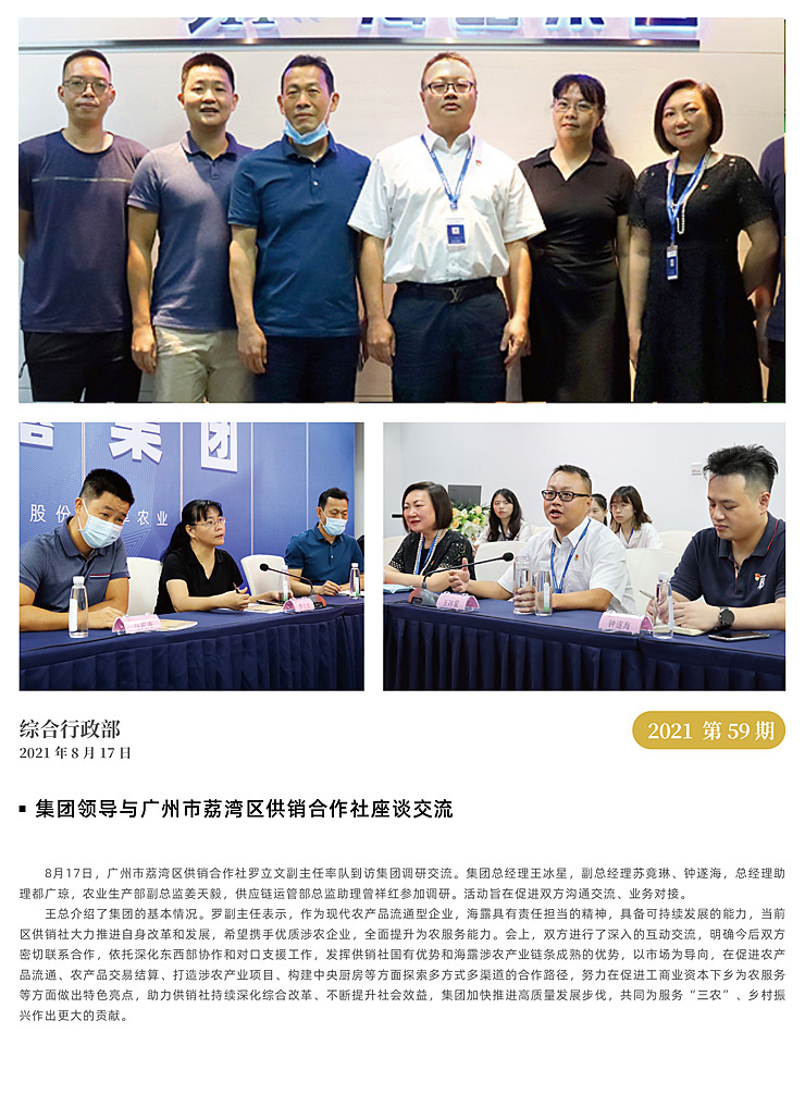 中国·6163天河(股份)有限公司-官方网站