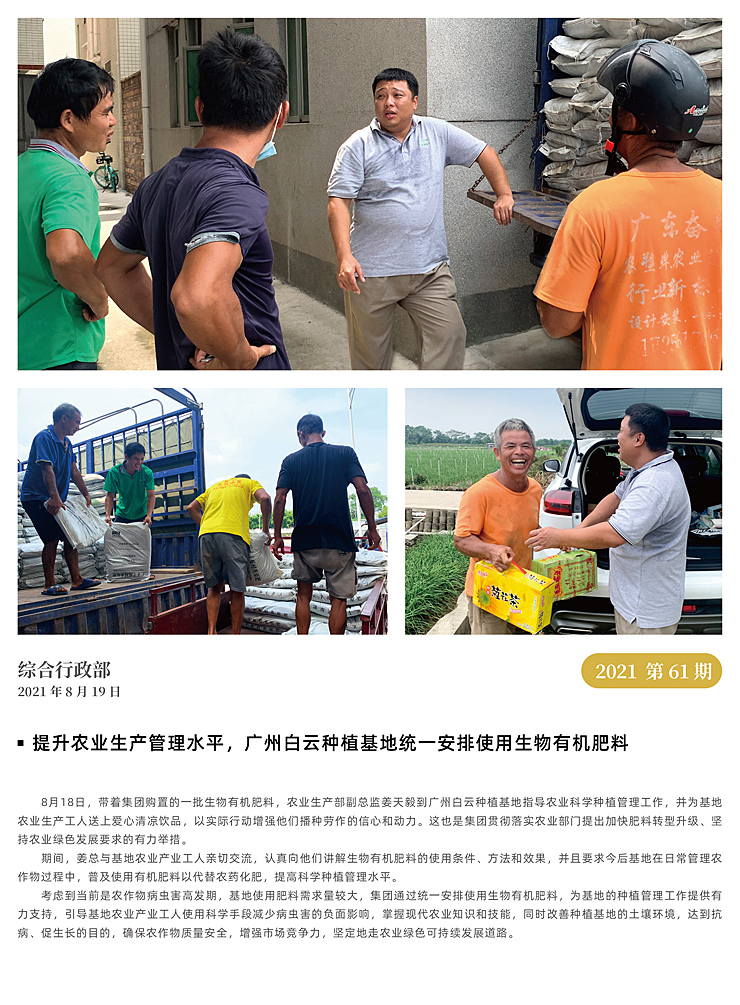 中国·6163天河(股份)有限公司-官方网站