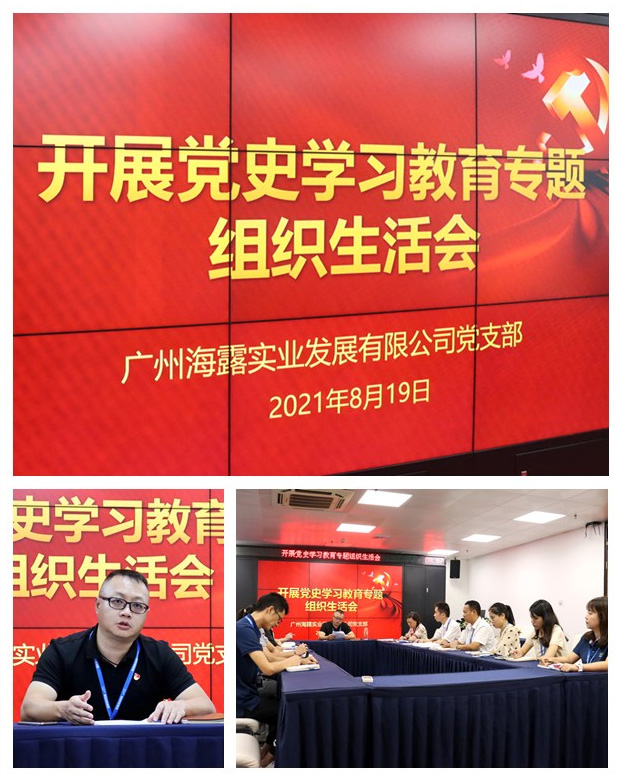 中国·6163天河(股份)有限公司-官方网站