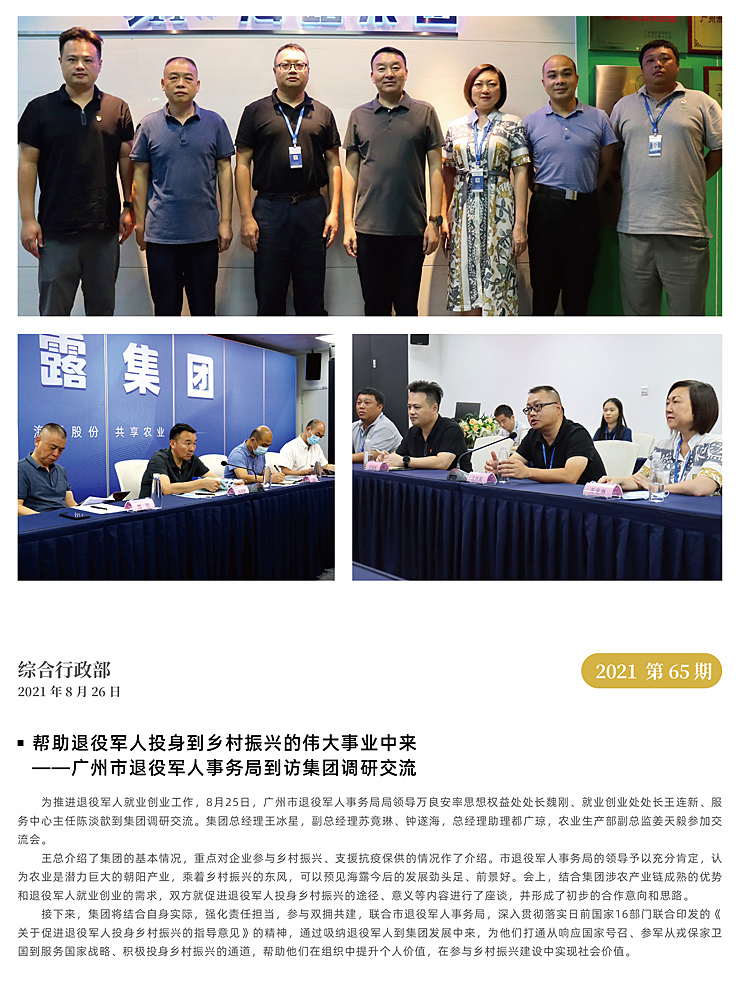 中国·6163天河(股份)有限公司-官方网站