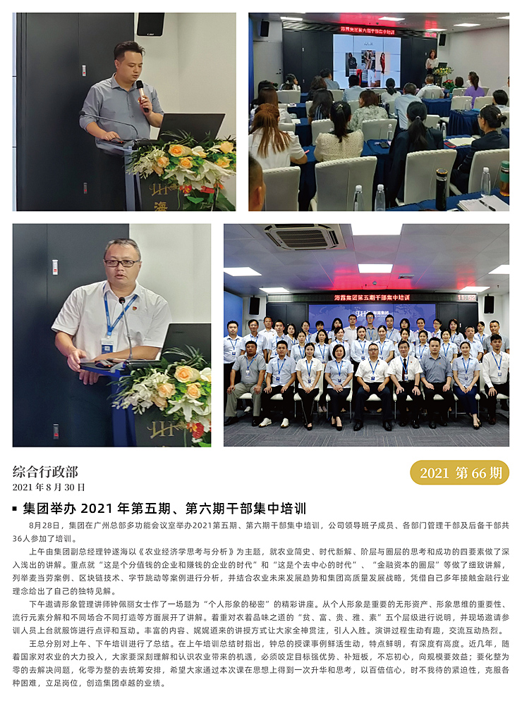 中国·6163天河(股份)有限公司-官方网站