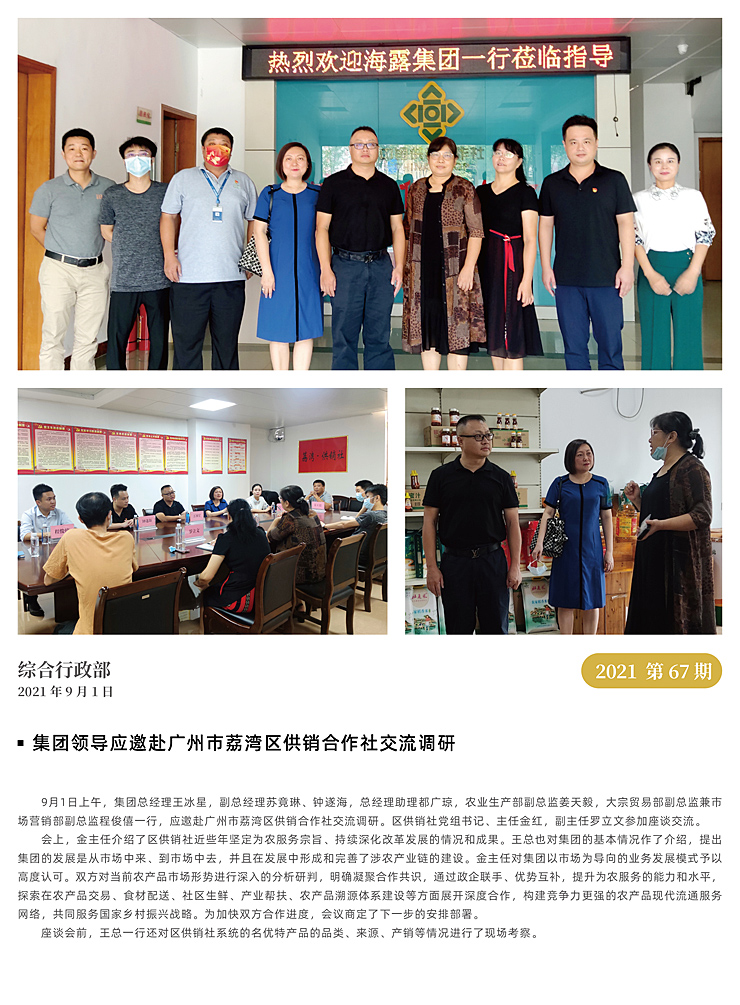 中国·6163天河(股份)有限公司-官方网站