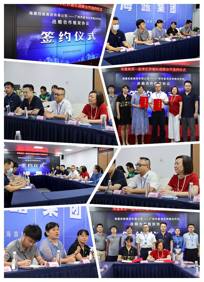 中国·6163天河(股份)有限公司-官方网站