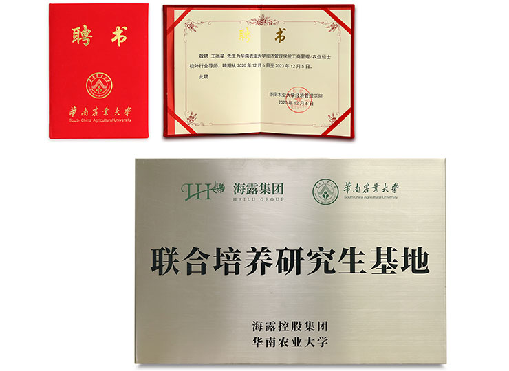 中国·6163天河(股份)有限公司-官方网站