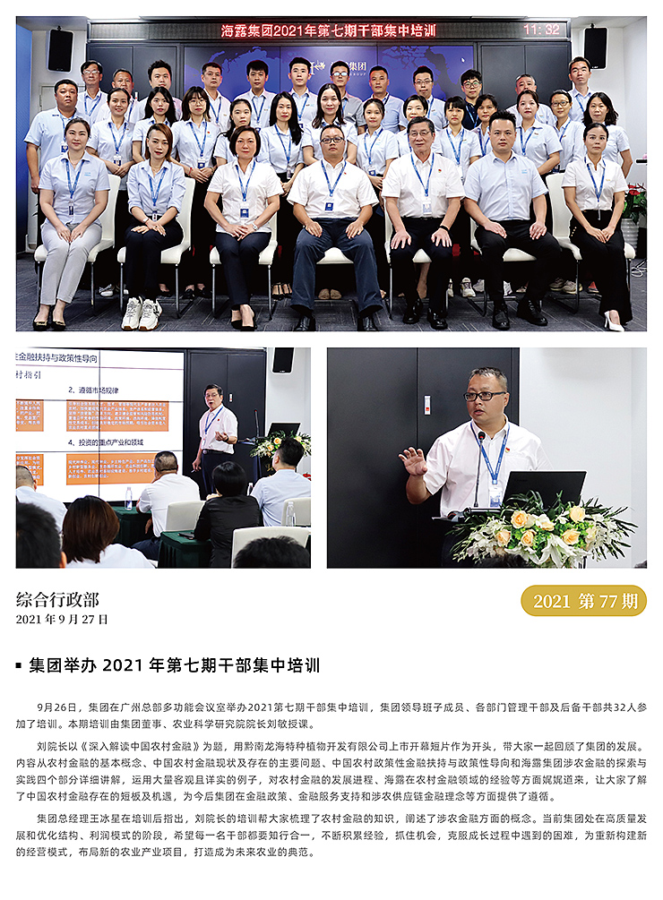 中国·6163天河(股份)有限公司-官方网站