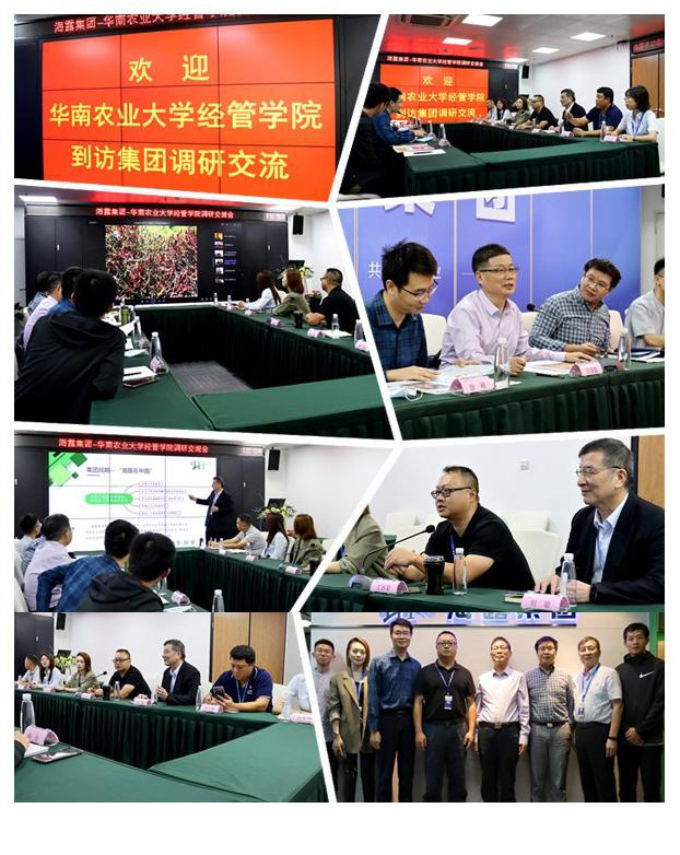 中国·6163天河(股份)有限公司-官方网站