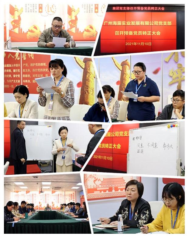 中国·6163天河(股份)有限公司-官方网站