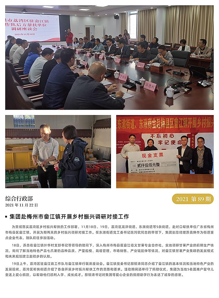 中国·6163天河(股份)有限公司-官方网站