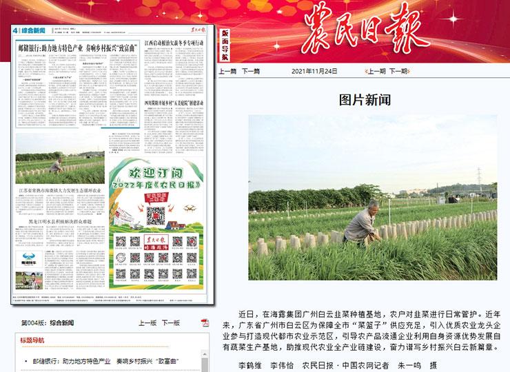 中国·6163天河(股份)有限公司-官方网站